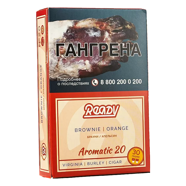 Табак Ready - Aromatic 20 ( с ароматом брауни апельсин ) 30 гр