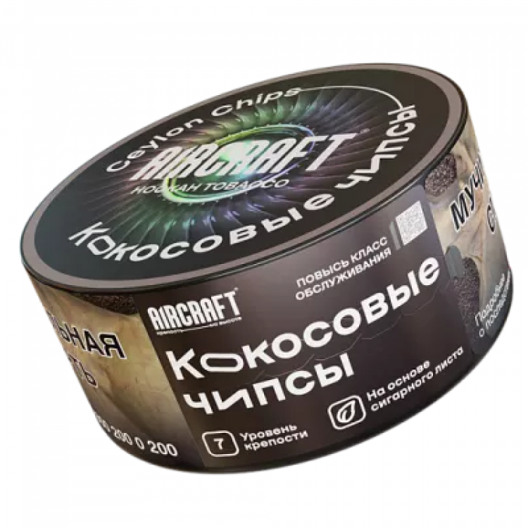 Табак Aircraft - Ceylon Chips (Кокосовые чипсы) 25 гр